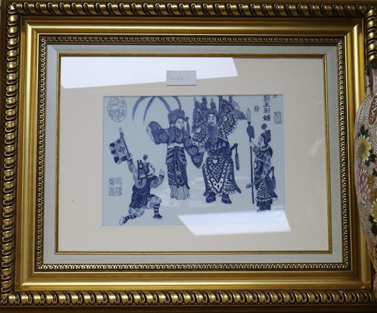 A Chinese blue and white porcelain plaque 22 x 30cm.